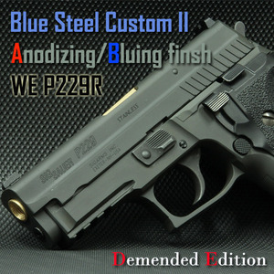 [BS] WE P229R 블루스틸커스텀II-아노다이징