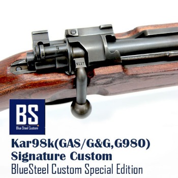 [BS] Kar98k(GAS,G980) 탄창식 블루스틸 시그니쳐 커스텀