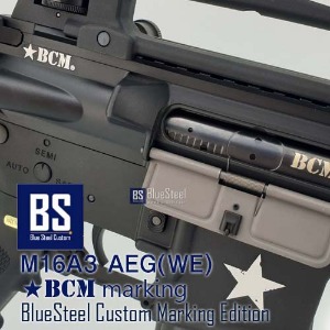 [BCM,M16A3] WE전동건 M16A3, BCM 각인 블루스틸 커스텀