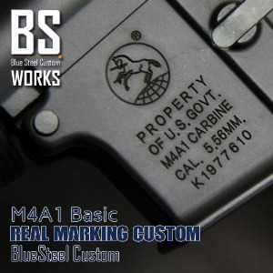 [BS WORKS] M4 기본마킹, PTW, DAS 풀각인 작업