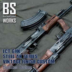 [BS WORKS] Steel AK 빈티지피니시(웨더링) 작업
