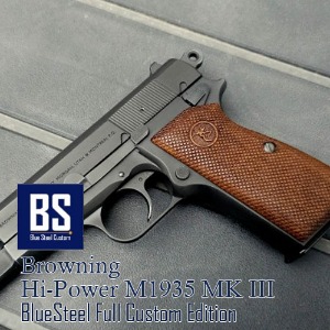 [BS] 브라우닝 M1935  MK III 블루스틸 풀커스텀
