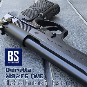 [BS] 베레타 M92FS 블루스틸 풀커스텀(WE, Ver.2)