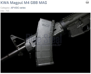 [KSC/KWA] Magpul M4  MAG