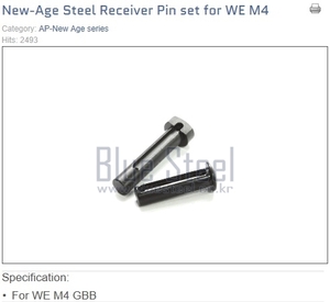 [Newage] M4 Receiver STEEL CNC Pin[F/R]